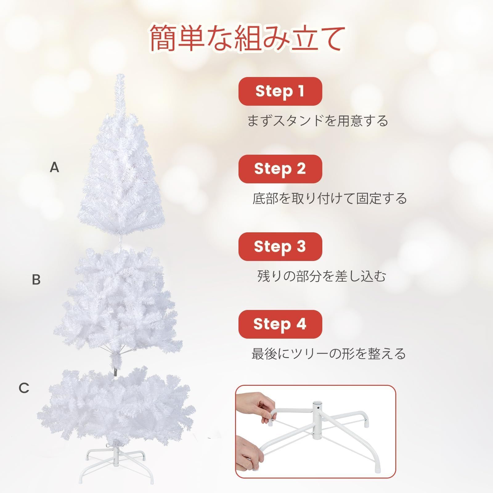 クリスマスツリー 210cm 装飾なし ツリー 大型サイズ 本格的