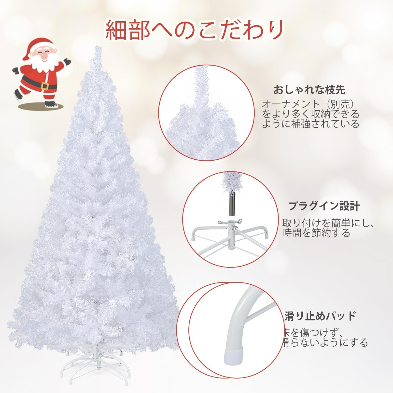 ❤️❤️❤️  大人気商品　ホワイトクリスマスツリー　２１０ｃｍ　限定品 ホワイト クリスマスツリー 210cm 限定品 Amazon.co.jp: Costway