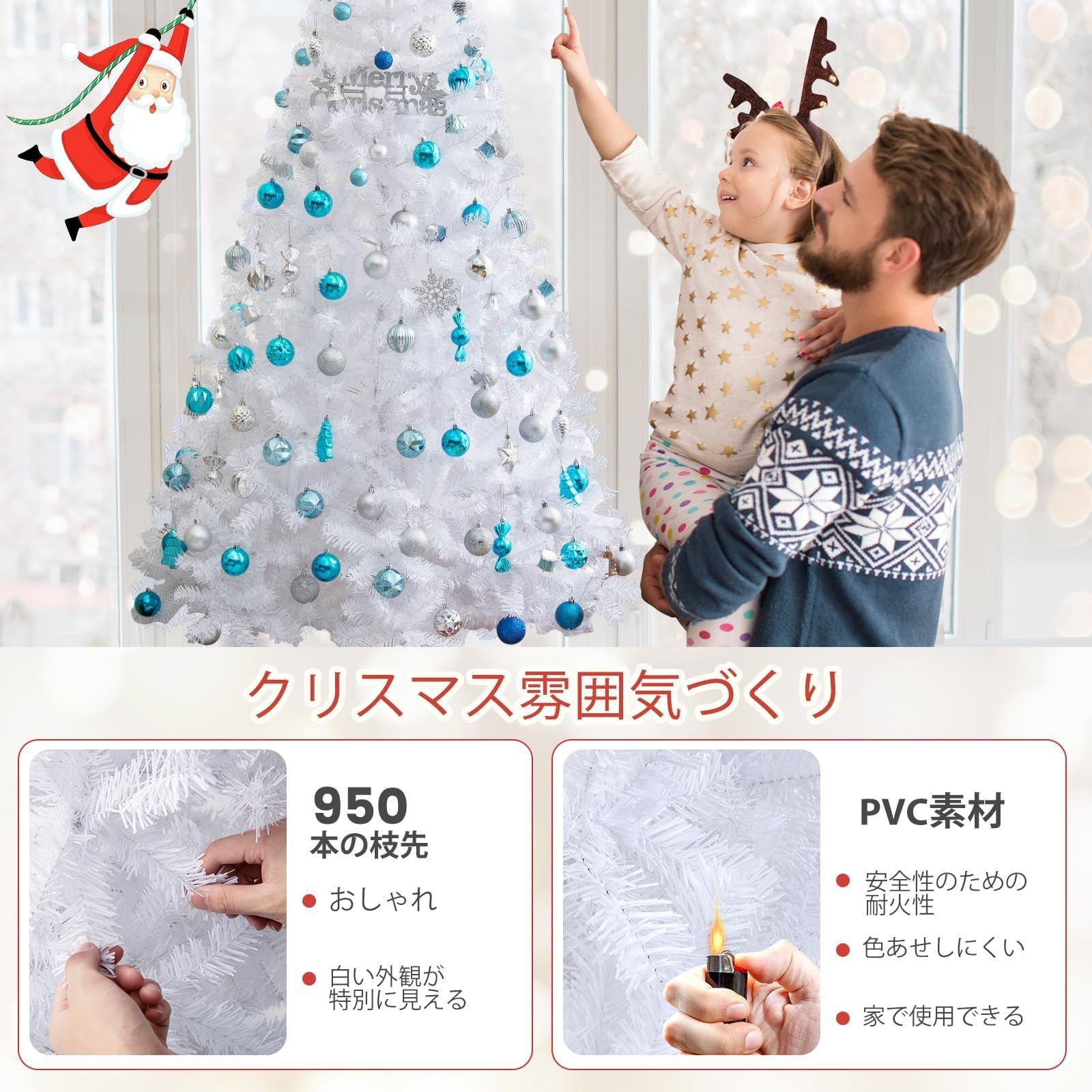 特価商品 大型 210cm 枝数950本 ヌードツリー 防炎PVC枝 高濃密度