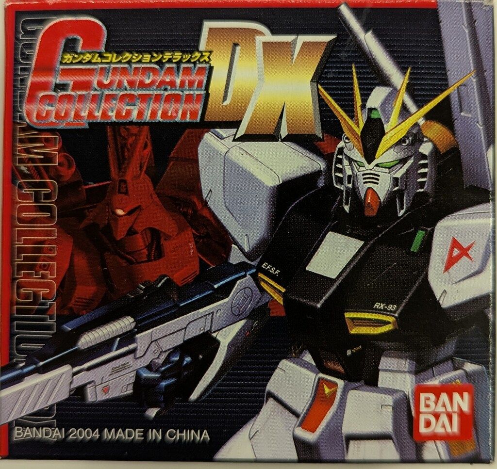 バンダイ ガンダムコレクションDX 機動戦士Zガンダム PMX-003 ジ・O