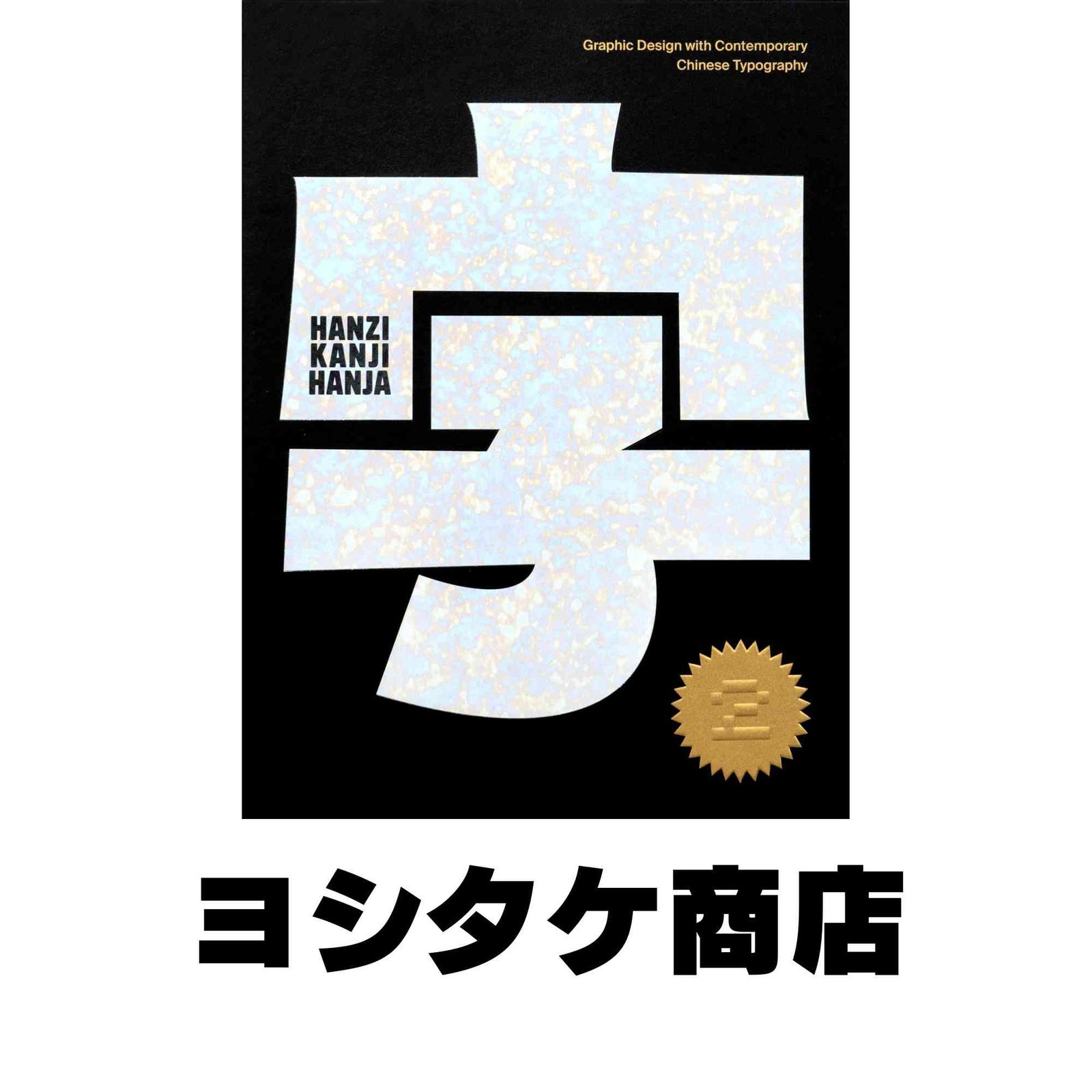 美品 ③ premiumpac1 フルコンプ 】ワンオーナー 初期 遊戯王