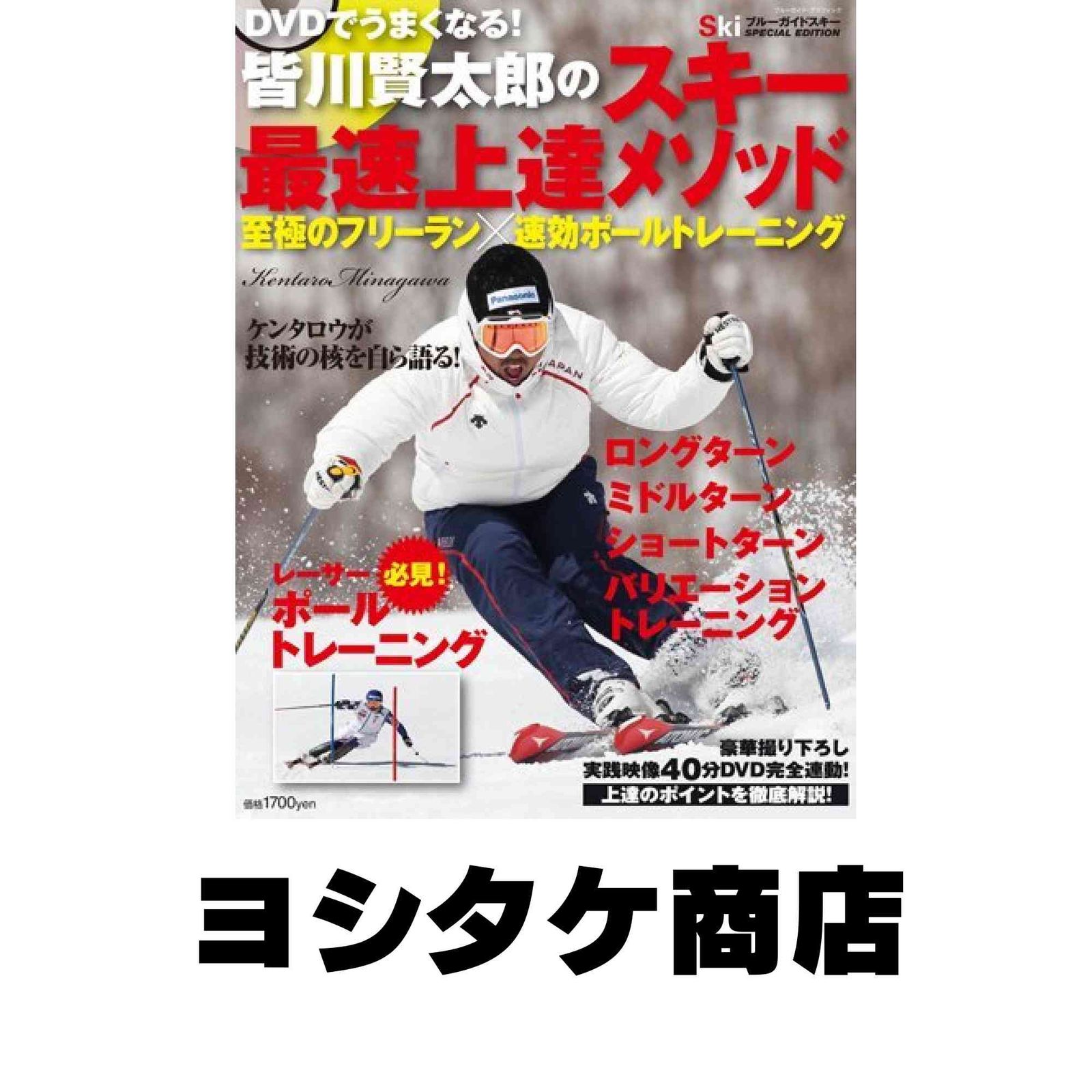 昭和レトロ ホーロー看板 味の素 熱烈 希少 戦前 広告看板 当時物
