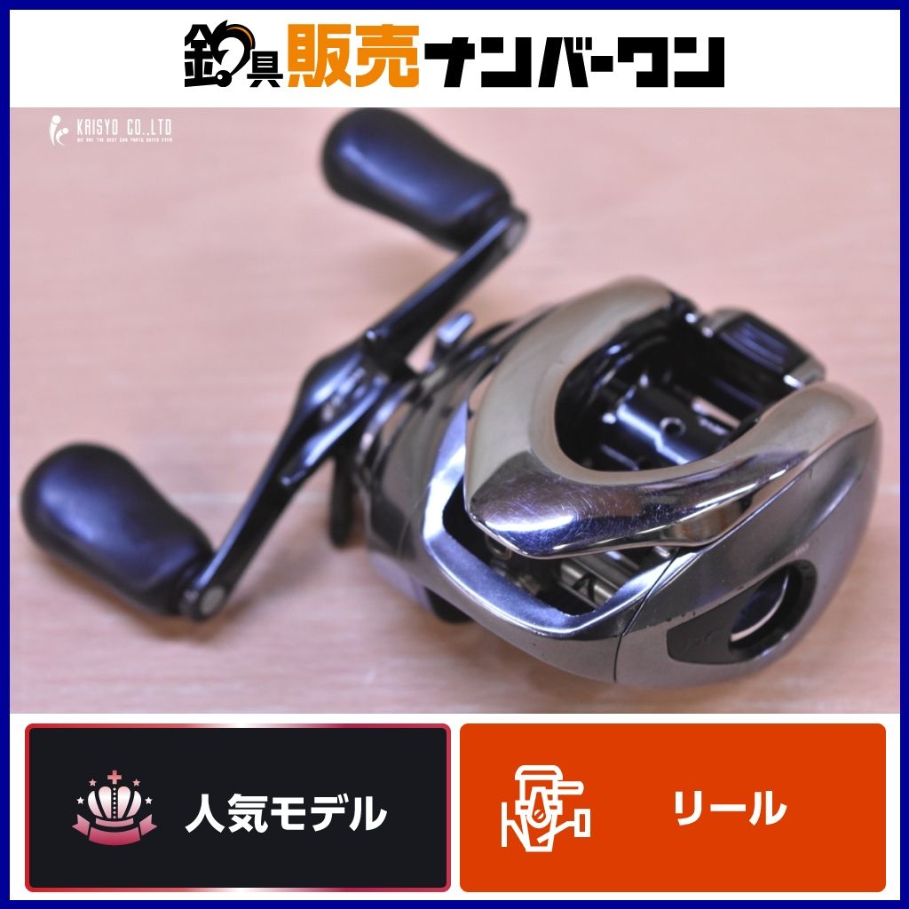 シマノ 16 アンタレス DC HG 右 SHIMANO ANTARES ベイトリール バス