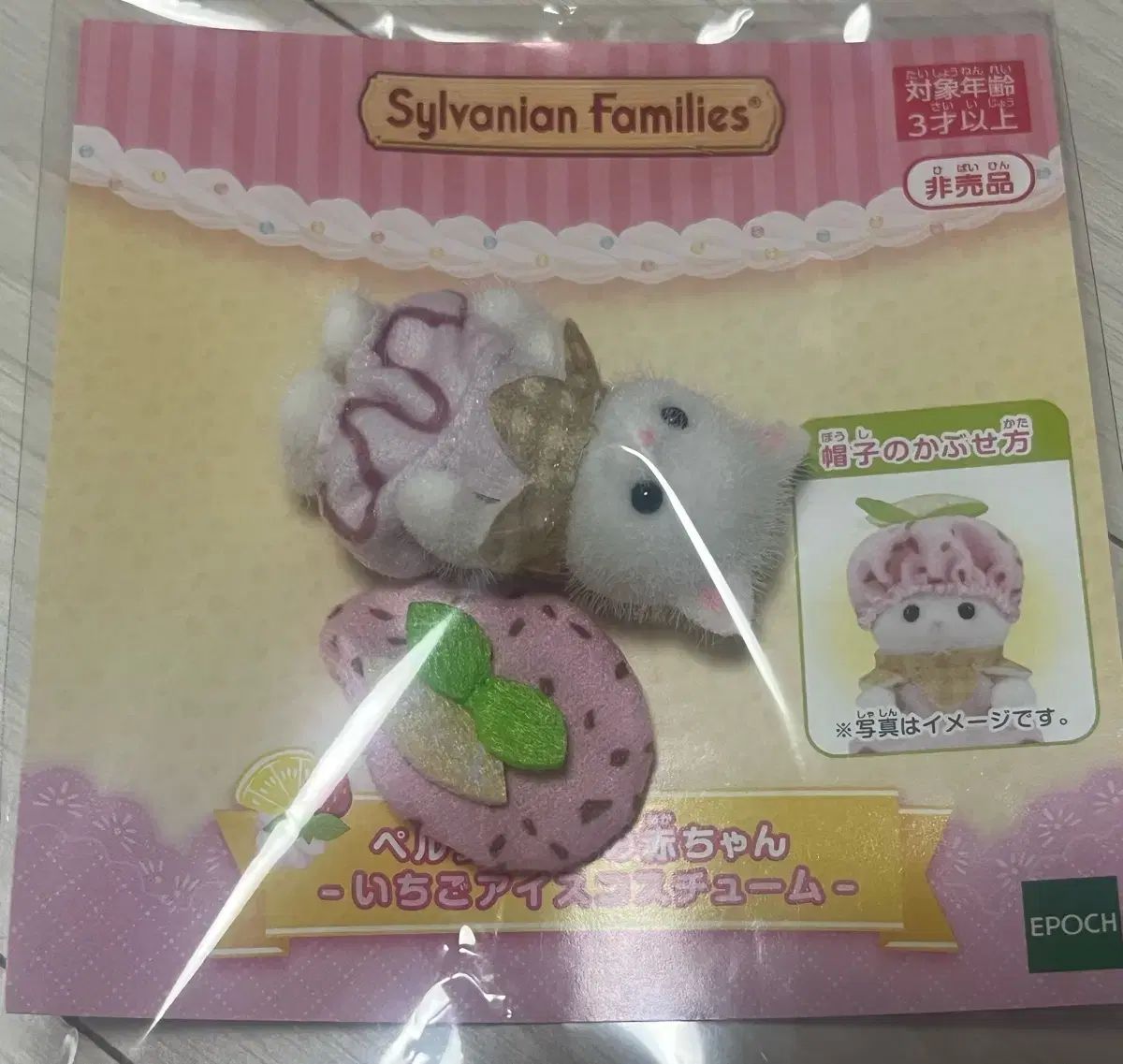 希少】ペガサス形リュトン 古代オリエント博物館 金属グラス