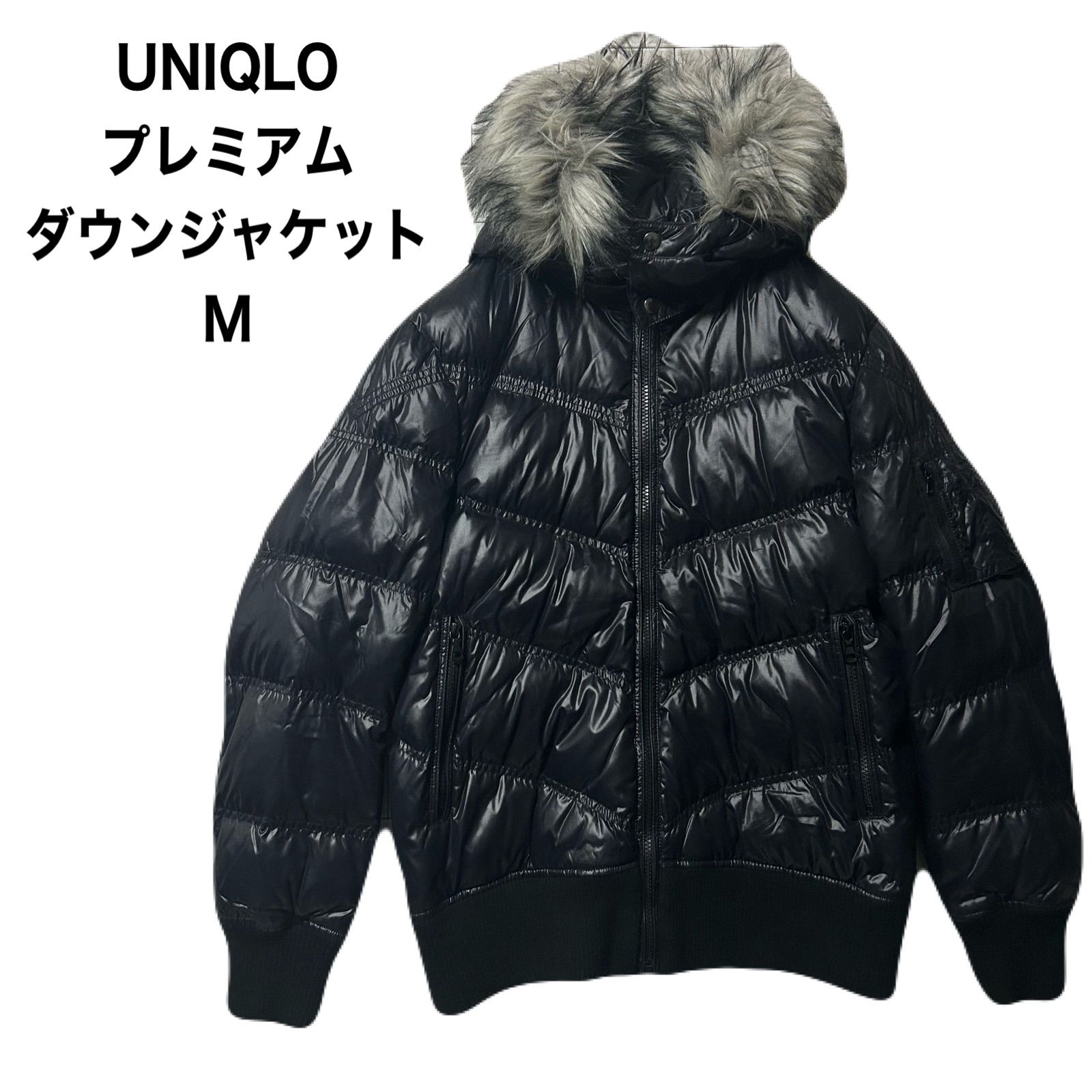 UNIQLO ユニクロ PREMIUM DOWN JACKET プレミアムダウンジャケット