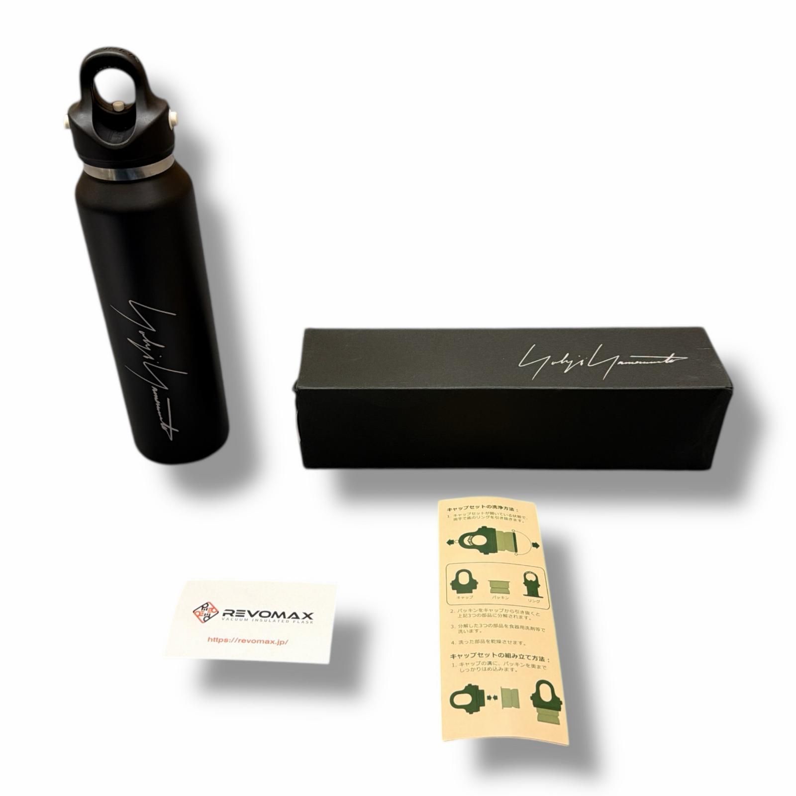 ヨウジヤマモト Yohji Yamamoto レボマックス 水筒 ボトル ヨウジ