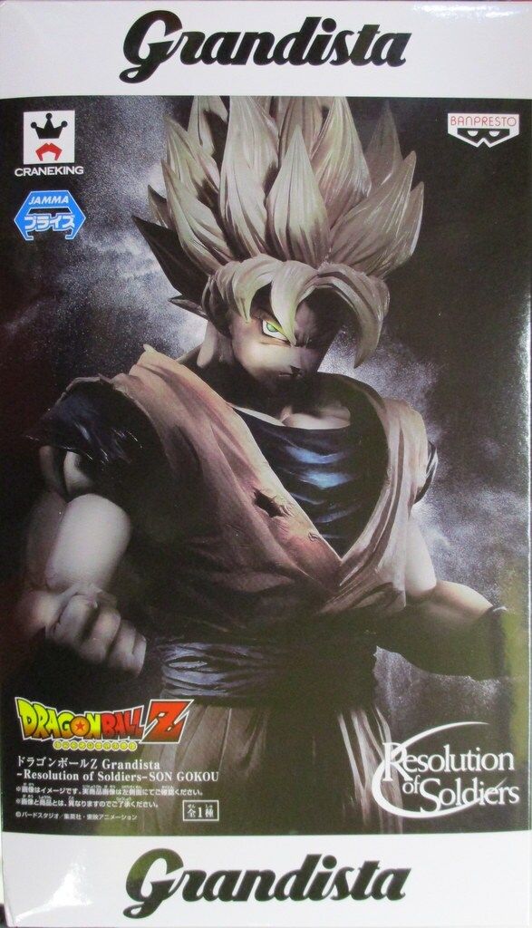 バンプレスト Grandista Resolution of Soldiers ストア SON GOKOU