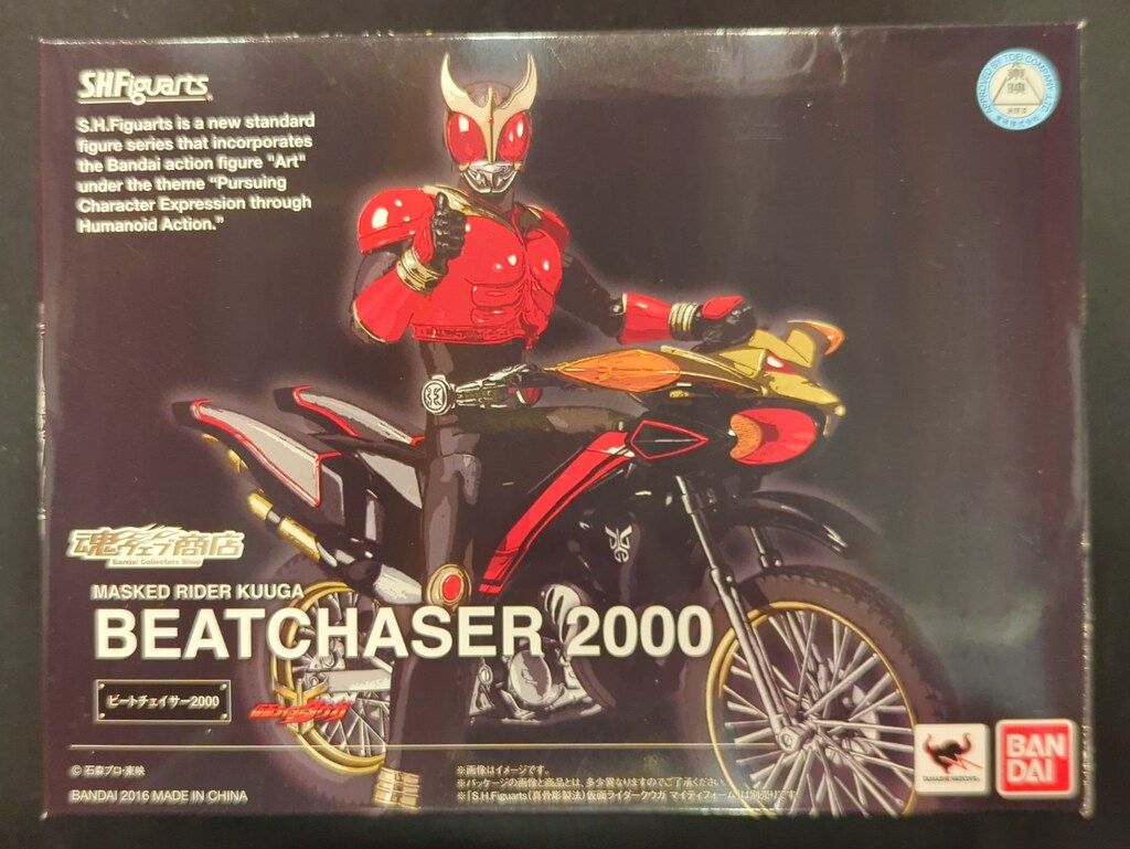 VF7444 中古 仮面ライダー S.H.Figuarts ビートチェイサー VF7444 中古 仮面ライダー S.H.Figuarts ビートチェイサー