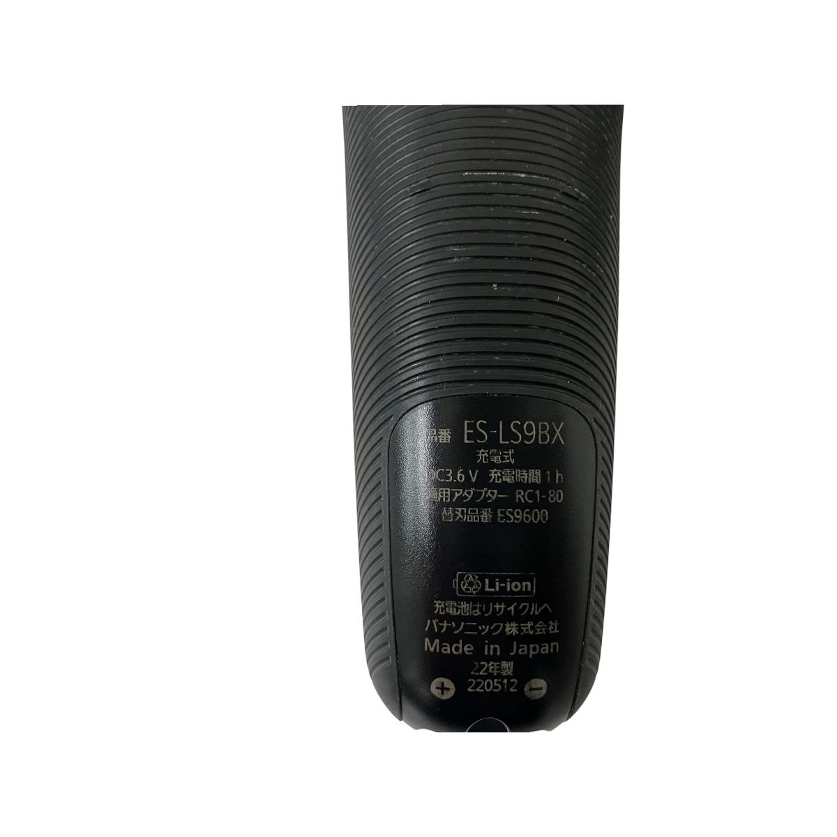 パナソニックラムダッシュPro ES-LS9BX-K 7月30日購入未開封❣️ メンズシェーバー ラムダッシュPRO（6枚刃） クラフトブラック ES