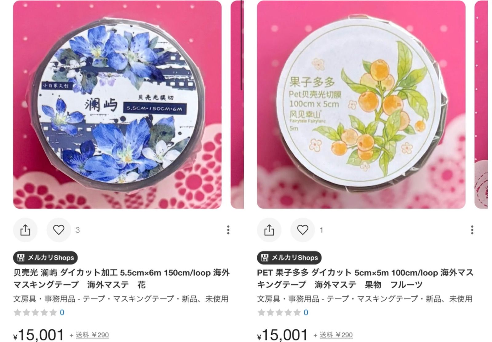 フルーツ大好きページ(ゆうゆうメルカリ) フルーツ大好き様専用 - メルカリ