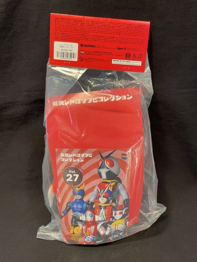 メディコム・トイ 東映レトロソフビコレクション 仮面ライダー シー