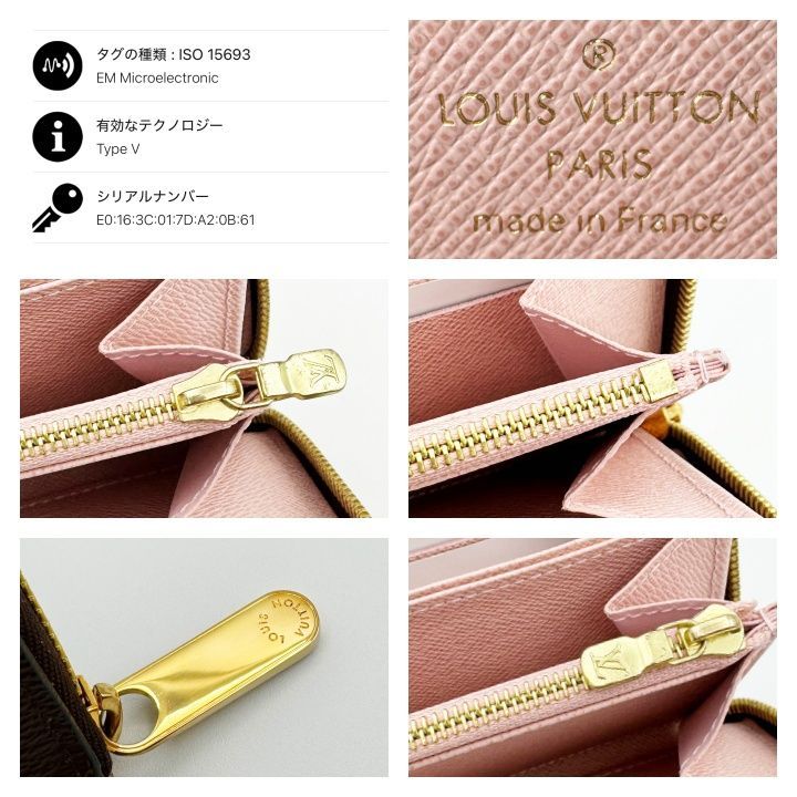 国内正規品 最短当日発送 最新ICチップ（RFID）内蔵 ヴィトン財布