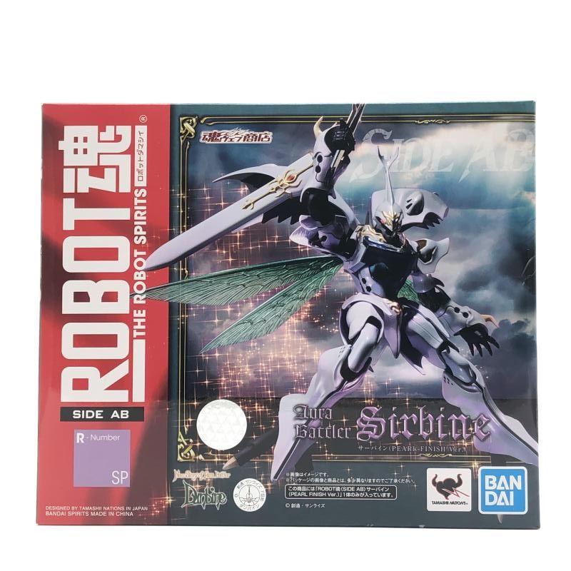 中古】未開封）ROBOT魂 ＜SIDE AB＞ サーバイン(PEARL FINISH Ver.)[10