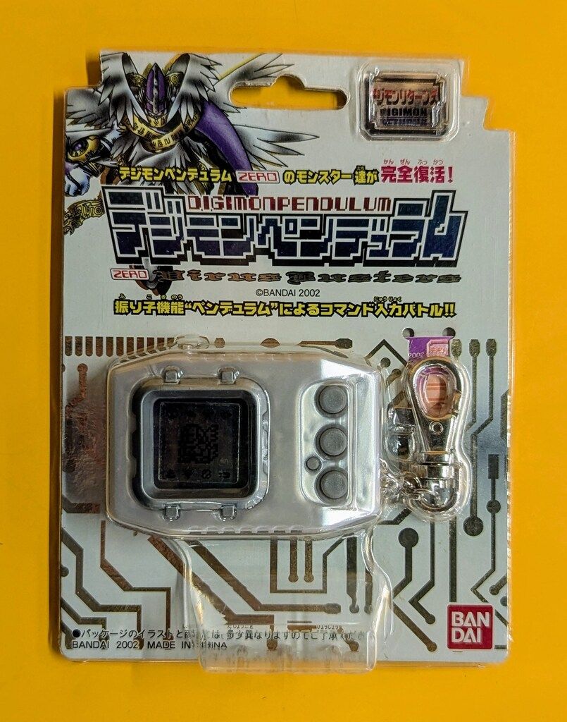 バンダイ デジタルモンスター デジモンペンデュラムVer.ZERO