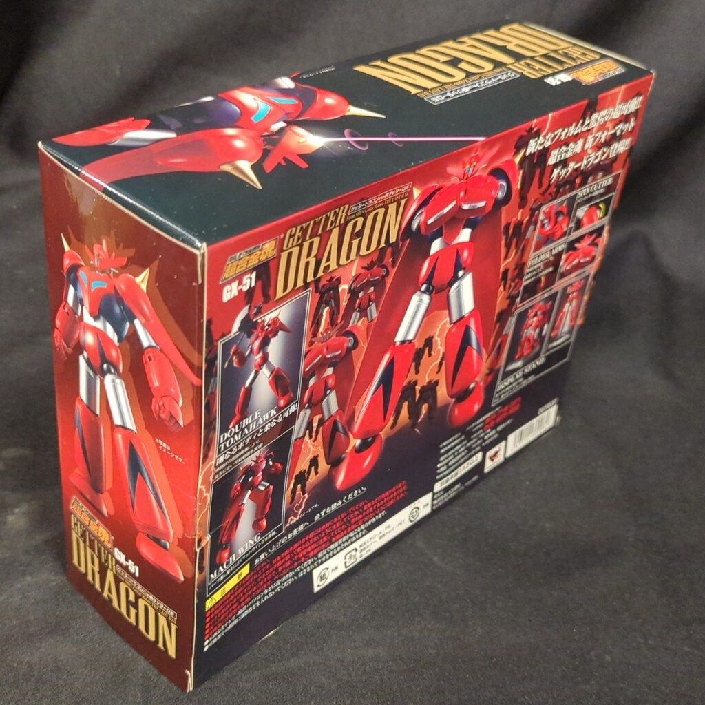 バンダイ 超合金魂 ゲッタードラゴン from 真ゲッターロボ GX-51