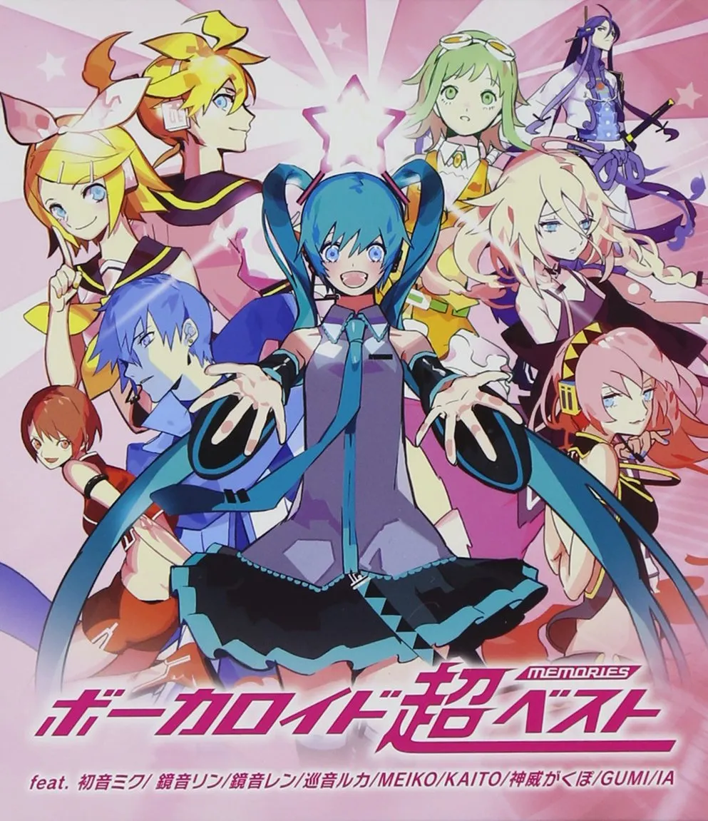 2026年最新】VOCALOID 超BEST -memories-の人気アイテム - メルカリ