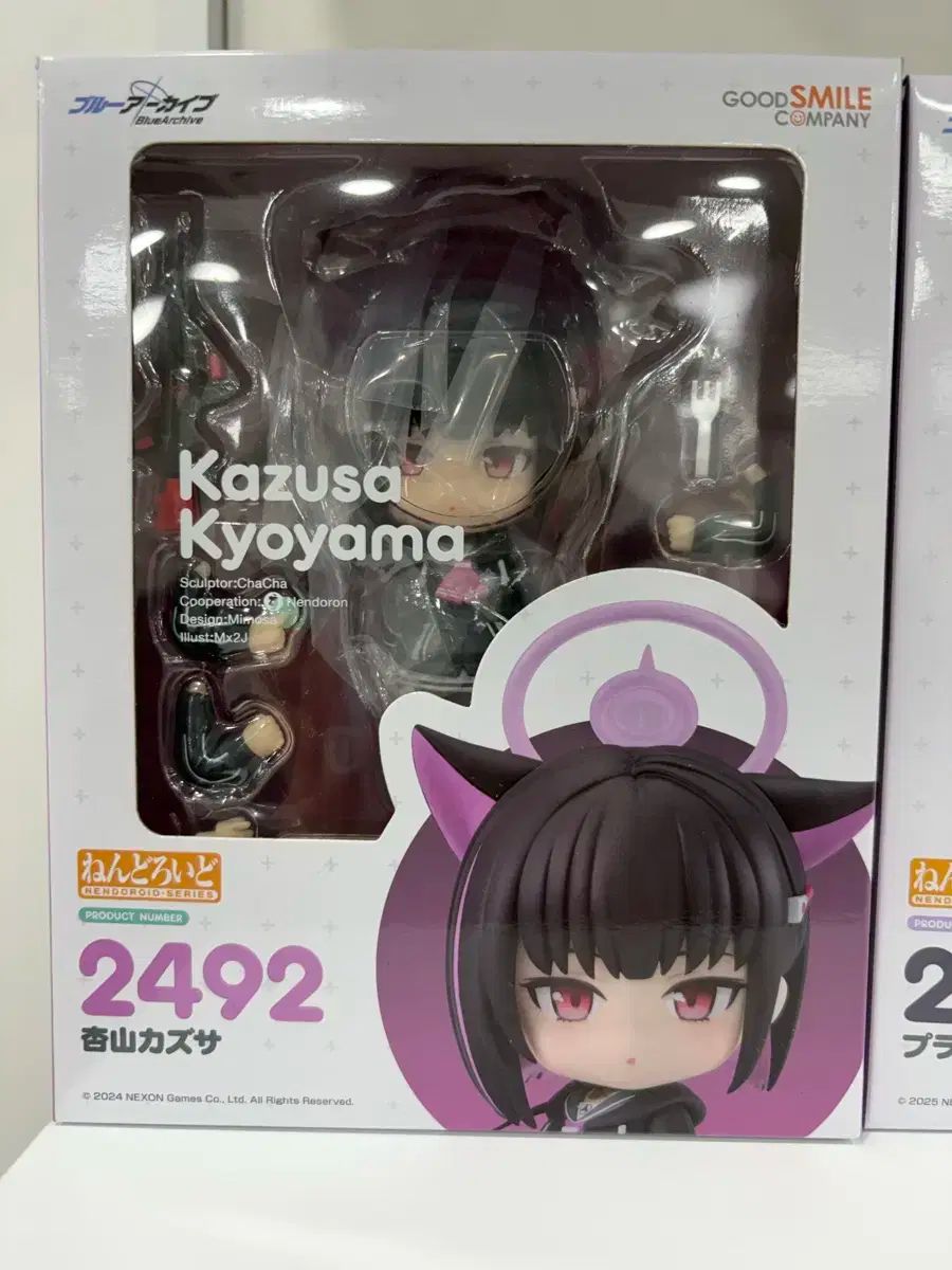 ブルーアーカイブ 쿄야마 카즈サ ストア ねんどろいど 杏山カズサ