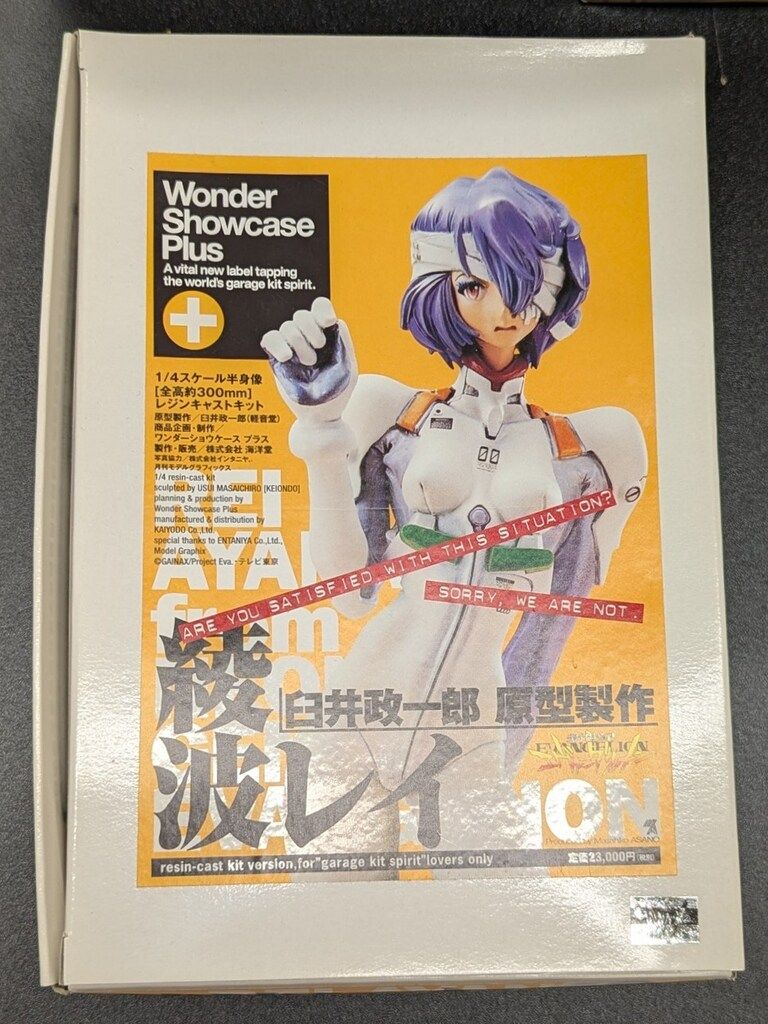 海洋堂 ワンダーショウケースプラス/1/4スケール半身像/レジンキャスト