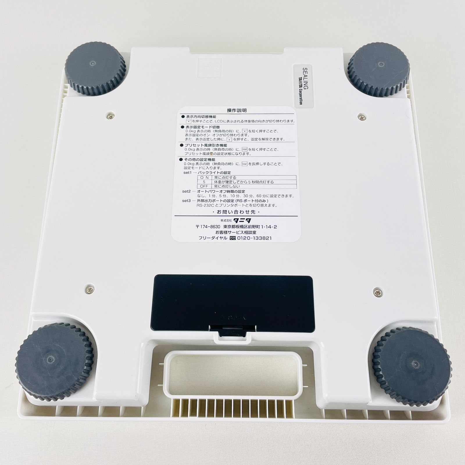 TANITA 業務用デジタル体重計 WB-260A - メルカリ