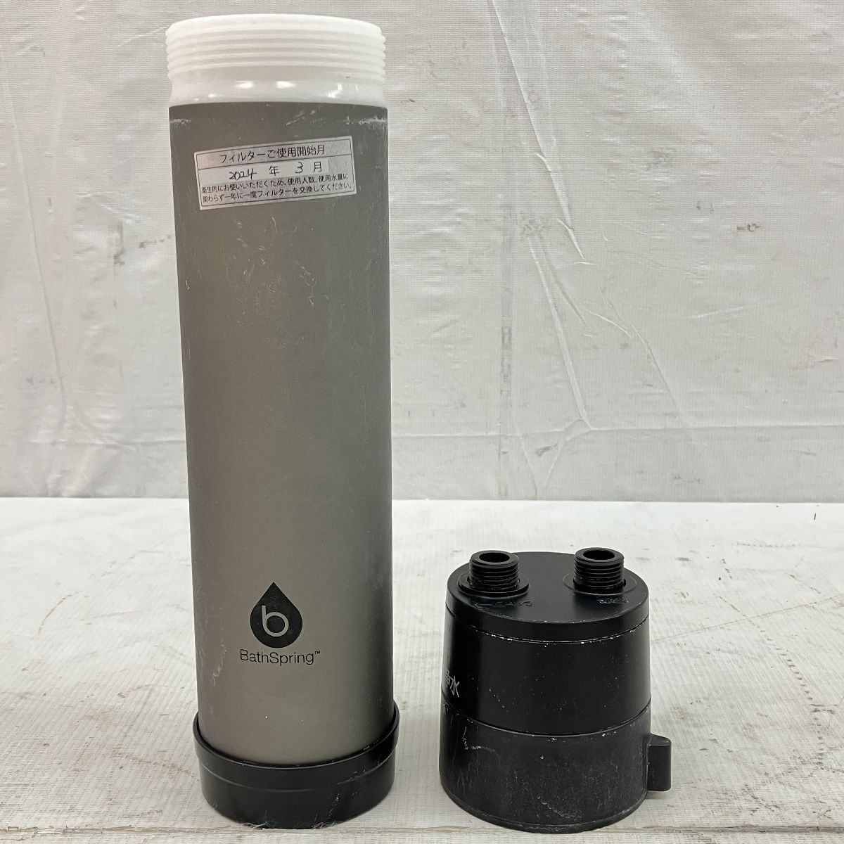 Amway BathSpring 315578J バスルーム 浄水器 マイクロナノバブル