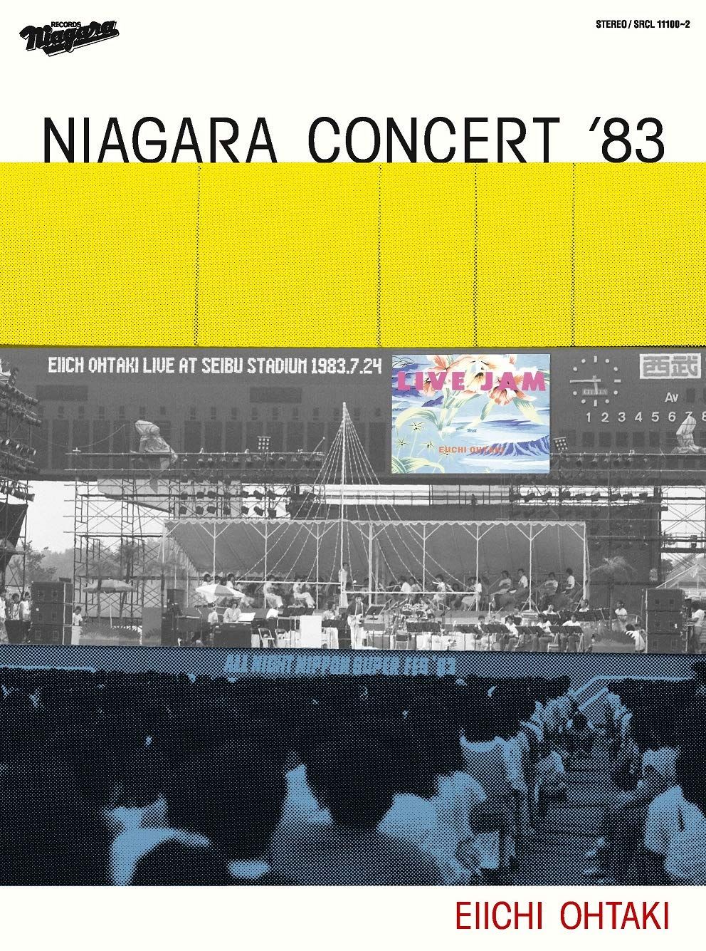 NIAGARA CONCERT '83(初回生産限定盤)(DVD付)(中古品) - メルカリ