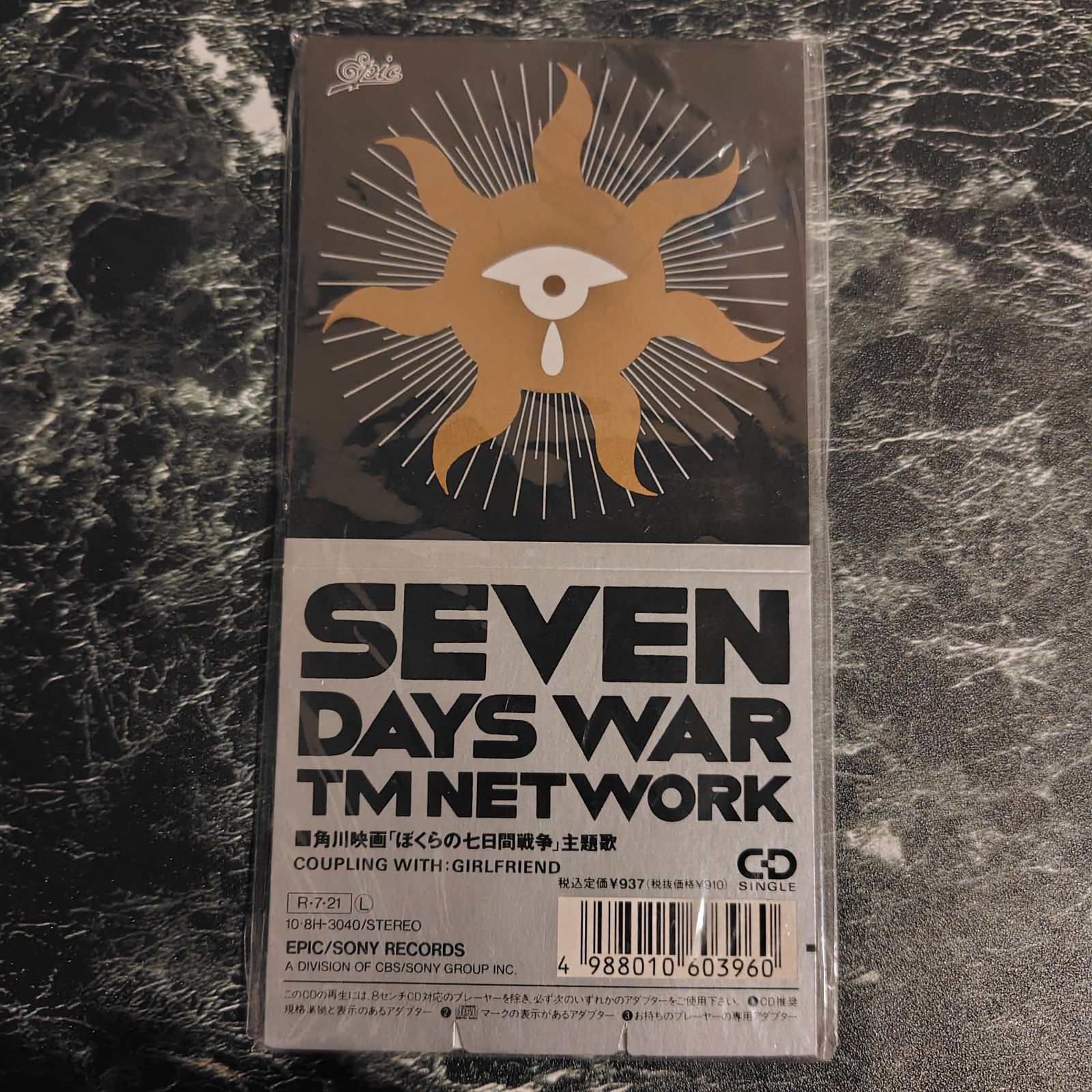 SEVEN DAYS WAR TM NETWORK TMネットワーク 8cm CDシングル ぼくらの七