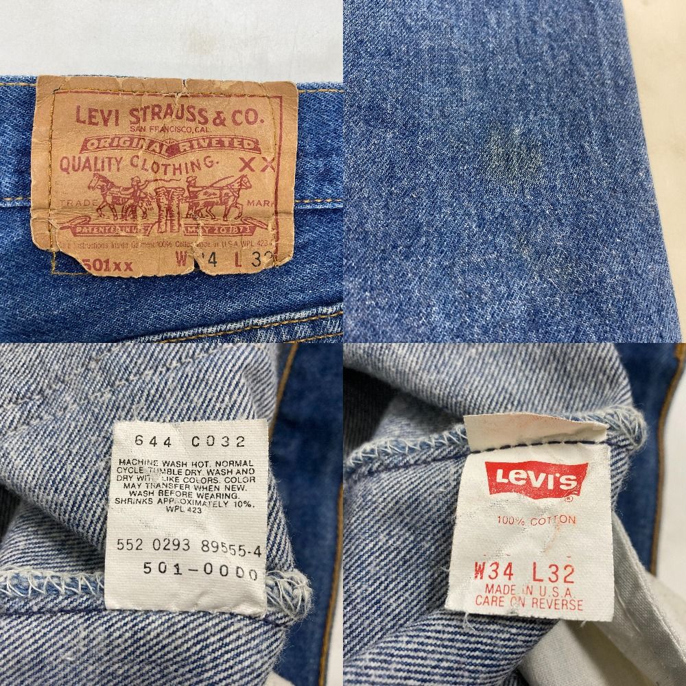 02w20883 リーバイス Levi's 90's 501XX ボタンフライデニムパンツ