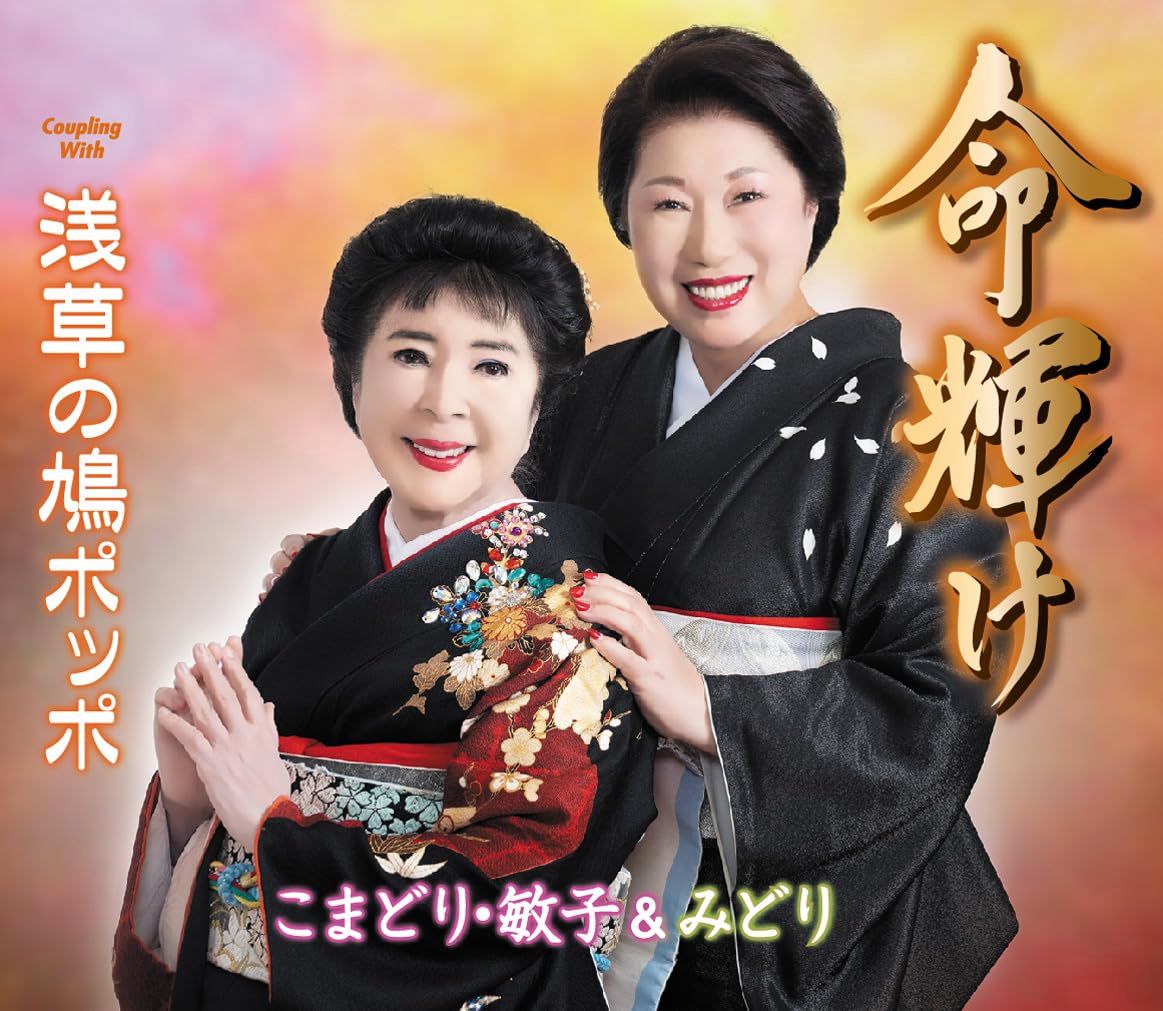 いちご柄楕円形皿 岡村友太郎