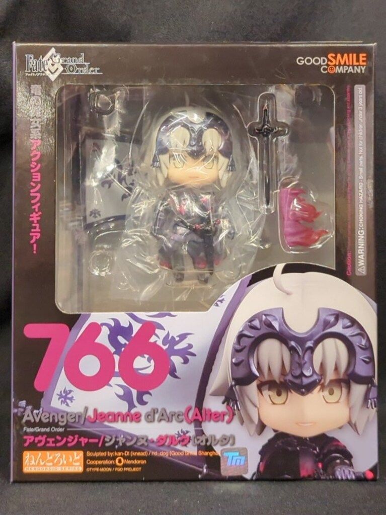 グッドスマイルカンパニー ねんどろいどどーる アヴェンジャー