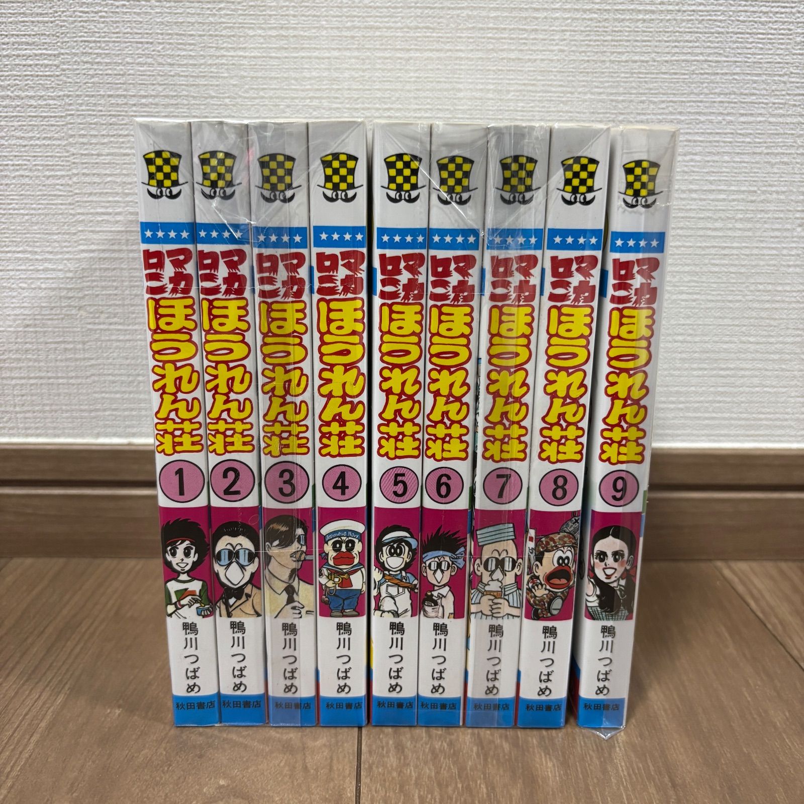 希少】マカロニほうれん荘 全巻 セット - メルカリ