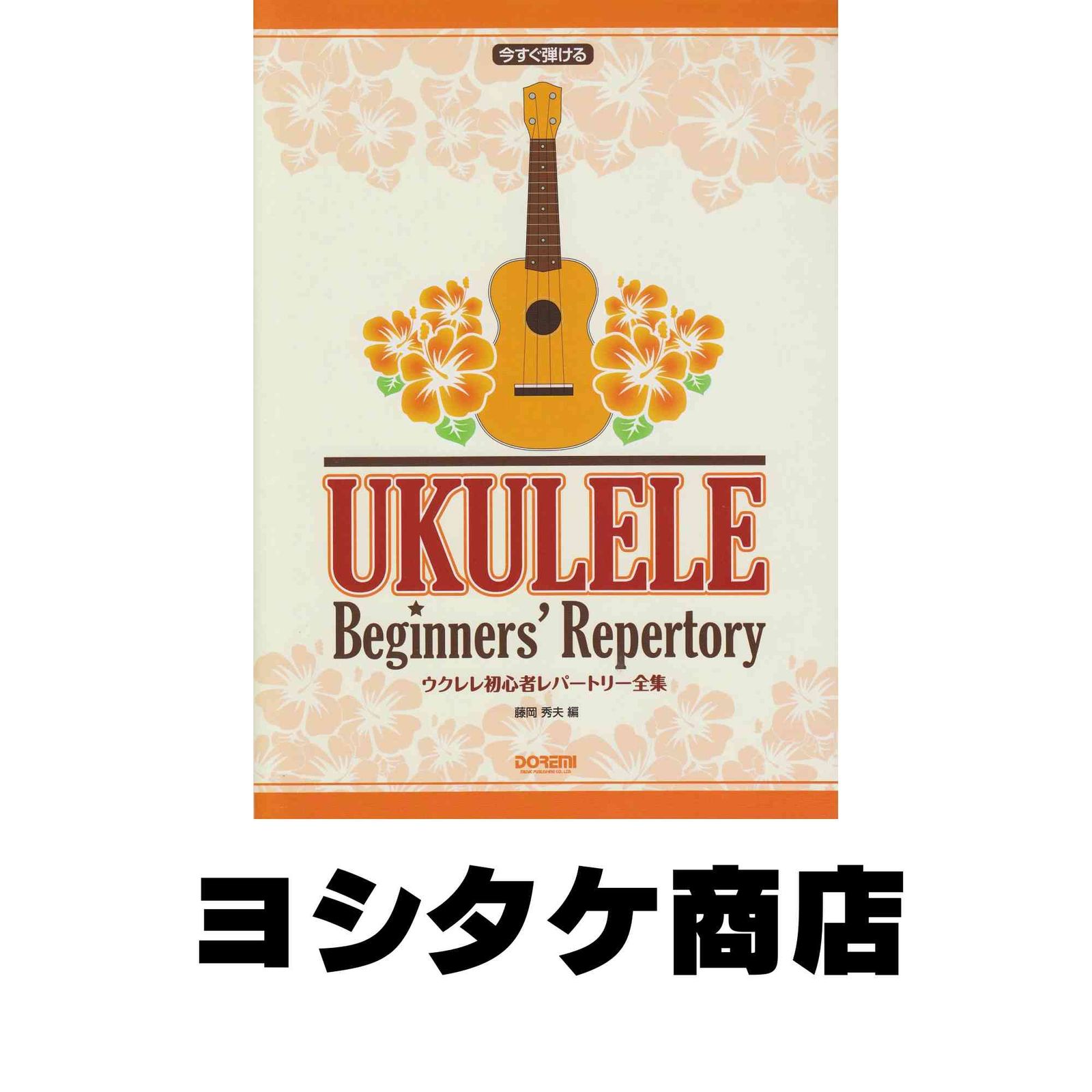 新品未使用タグ付き☆オーセンティックユニフォーム☆ガンバ大阪☆横