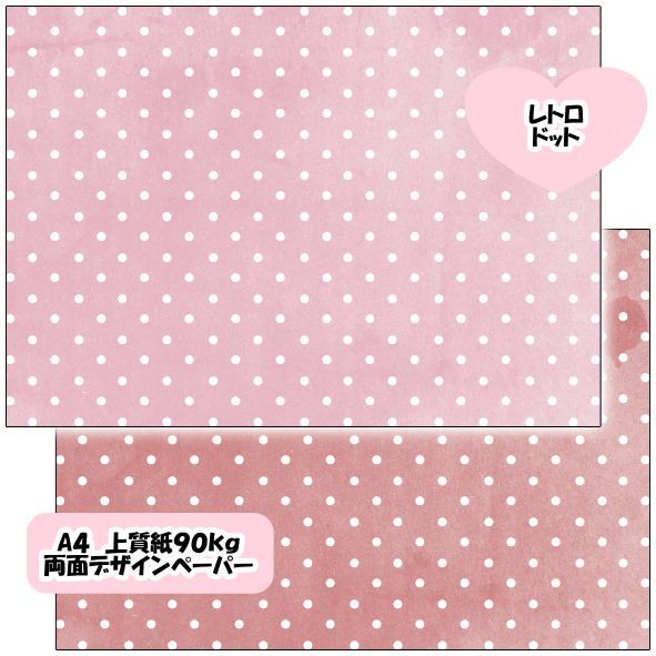 B.デザインペーパー マスキングシート デザインペーパー 8P クラフトアンティーク 15×10cm