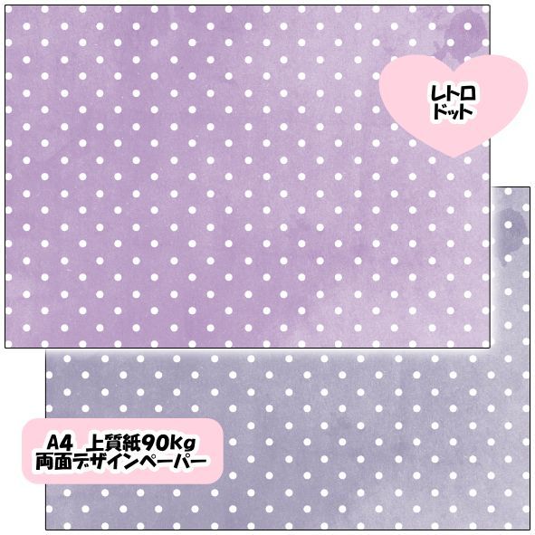 B.デザインペーパー マスキングシート デザインペーパー 8P クラフトアンティーク 15×10cm