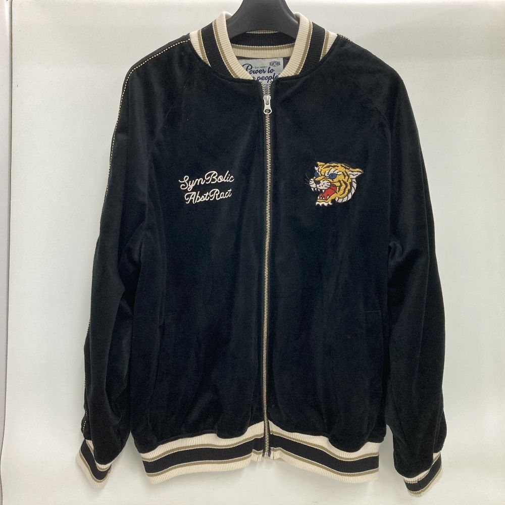 02w20884 POWER TO THE PEOPLE 虎刺繍 ベロアスカジャン ブラック M