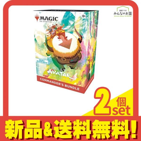 マジック:ザ・ギャザリング アバター 伝説の少年アン Commander's