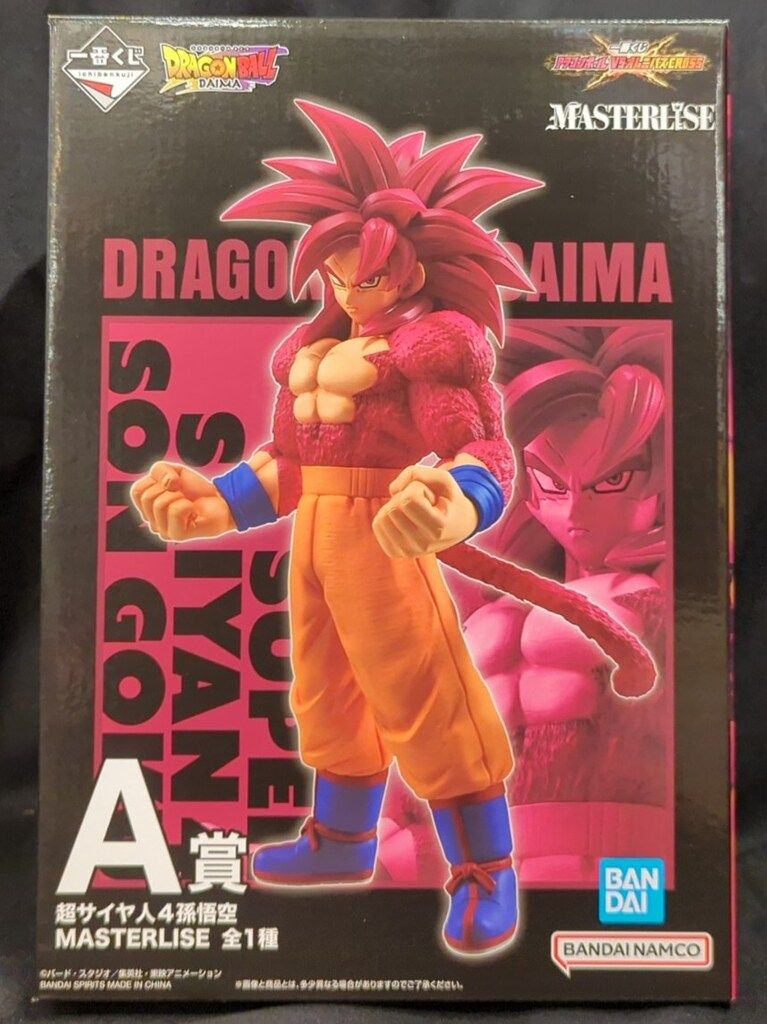 ドラゴンボール オムニバス cross フィギュア 4体セット 一番くじ ドラゴンボール VSオムニバスCROSS A賞 超サイヤ人4孫悟空