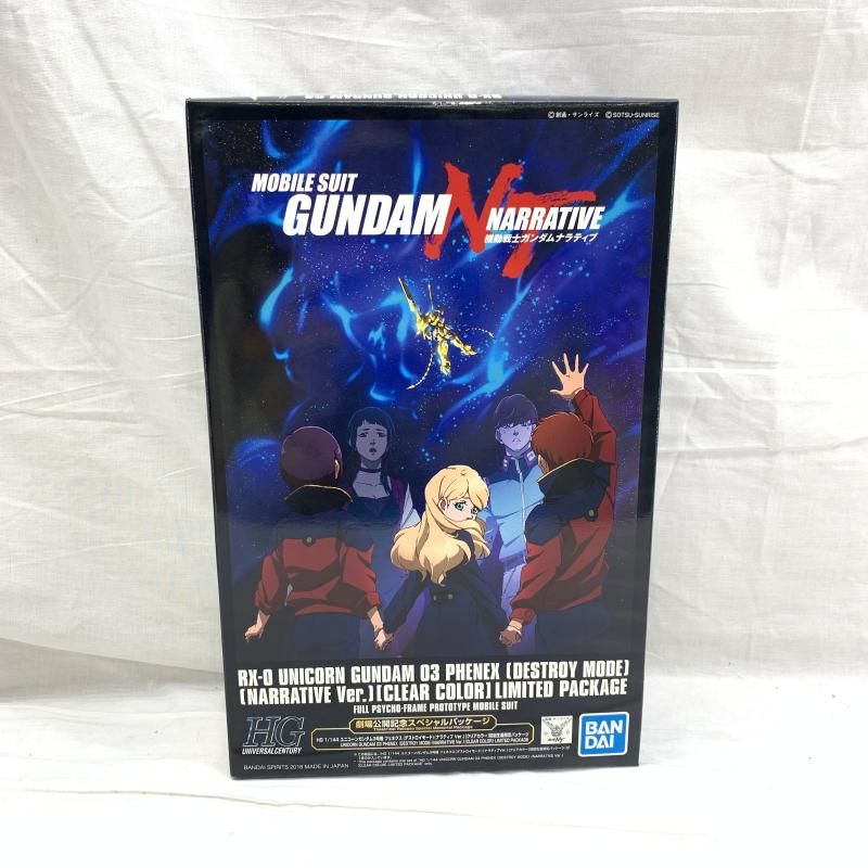  【中古】ｶﾞﾝﾀﾞﾑ）1/144 HGUC RX-0 ﾕﾆｺｰﾝｶﾞﾝﾀﾞﾑ3号機 ﾌｪﾈｸｽ ﾃﾞｽﾄﾛｲﾓｰﾄﾞ(ﾅﾗﾃｨﾌﾞver.) ｸﾘｱｶﾗｰ[91][240091396545] その他