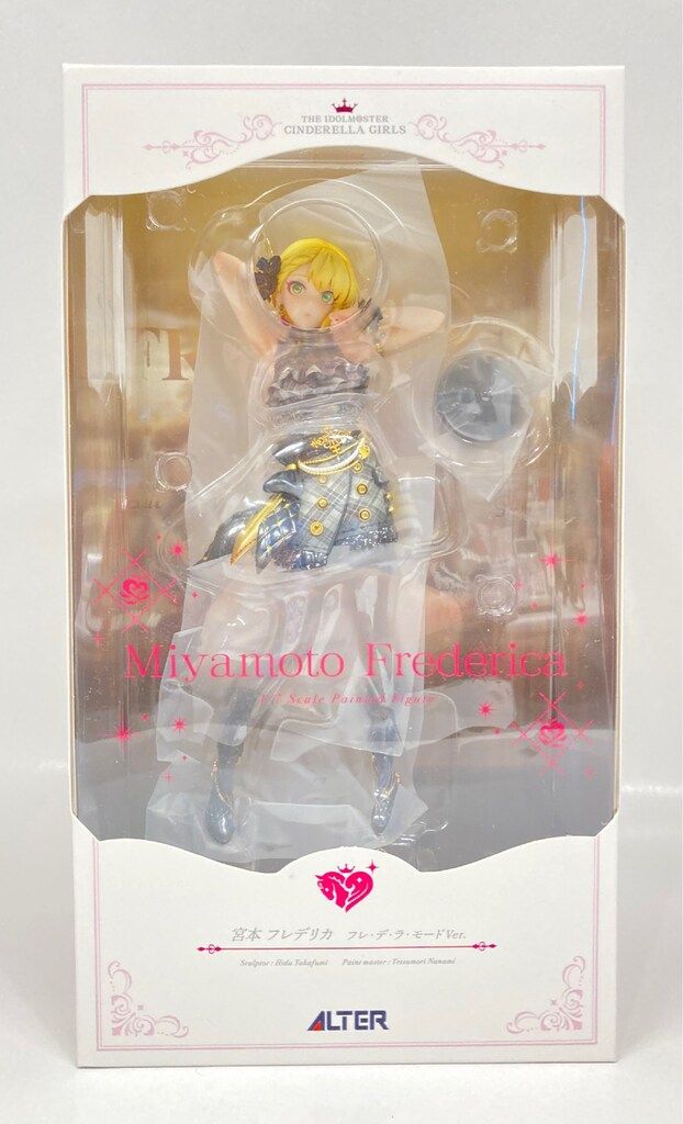アルター/アイドルマスター シンデレラガールズ【宮本フレデリカ フレ
