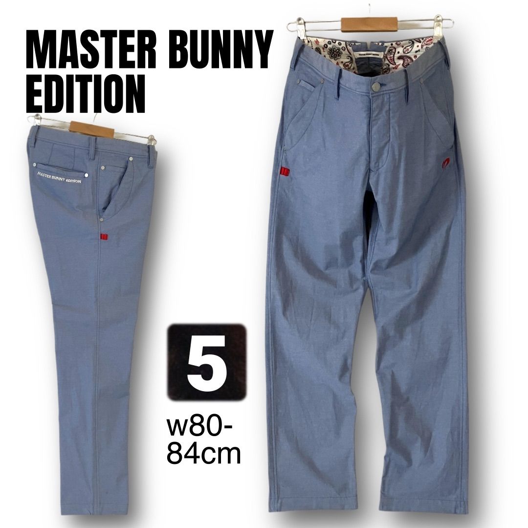 マスターバニーエディション MASTER BUNNY EDITION☆コットンナイロン