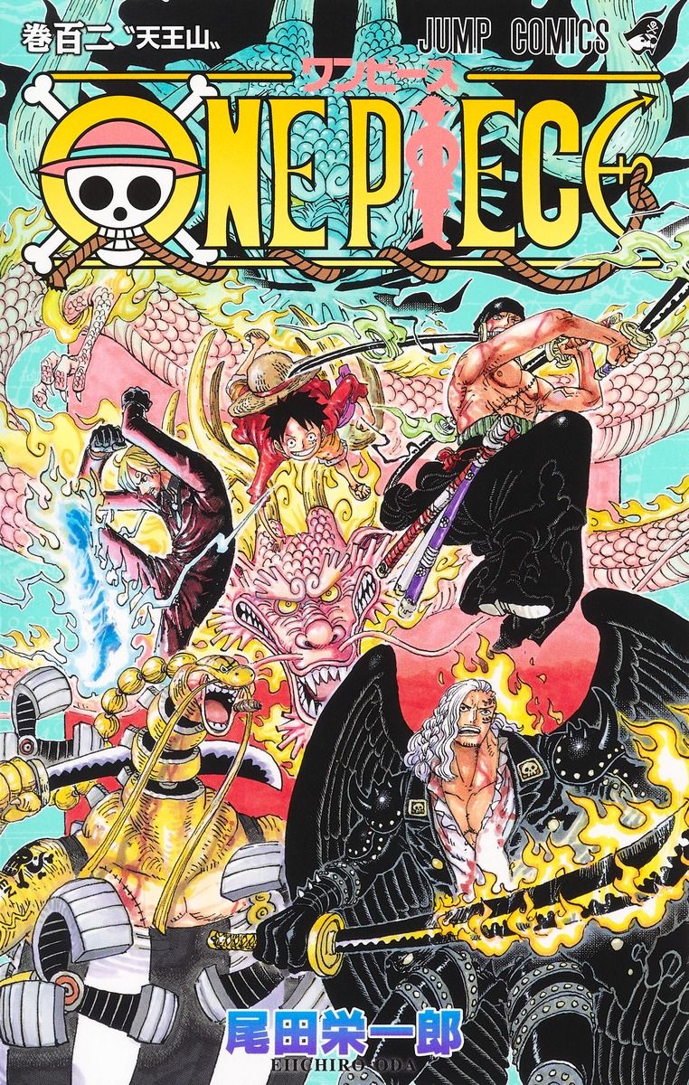ONE PIECE 全巻セット 尾田栄一郎(102巻まで) ONE PIECE 巻102/集英社/尾田栄一郎（コミック） - メルカリ