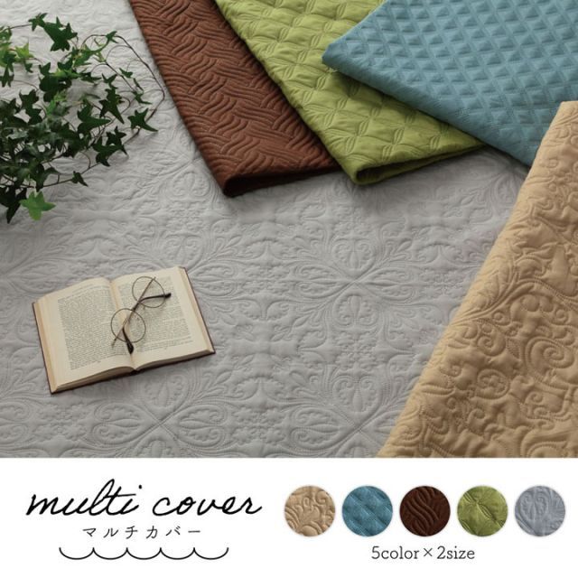 マルチカバー 洗える おしゃれ 正方形 約190×190cm 超音波キルト スカラップ ベッドスプレッド こたつカバー ソファカバー ホットカーペットカバー