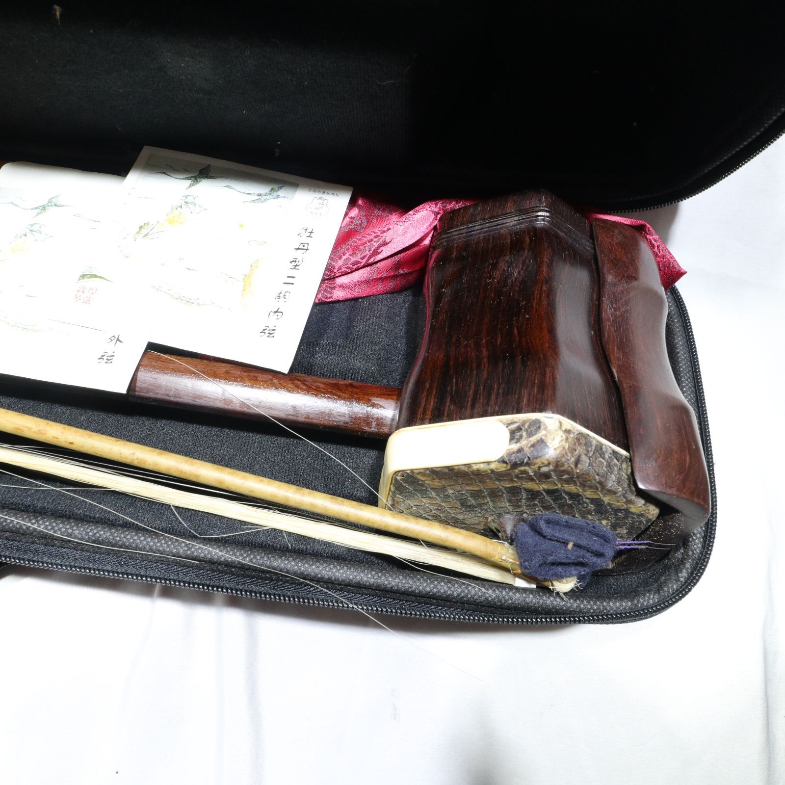 現状渡し/ジャンク】弦楽器 二胡 弓付き 本蛇皮仕様 中国伝統楽器 中国