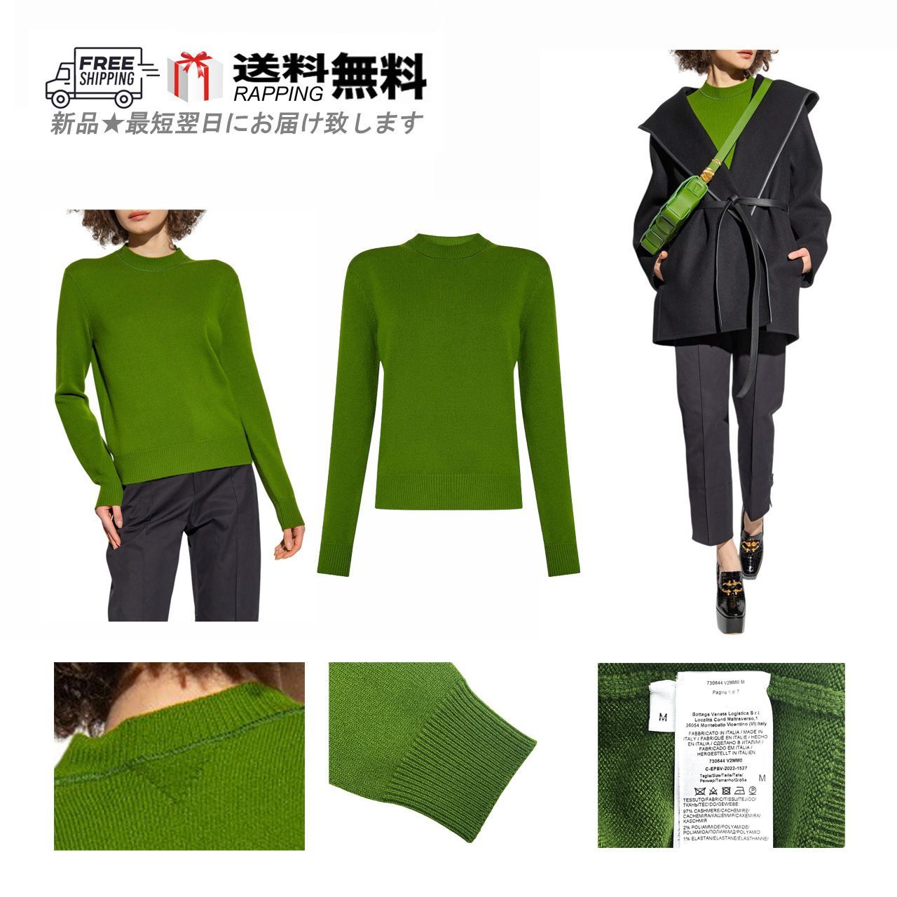 BOTTEGA VENETA ボッテガヴェネタ セーター ニット クラシック