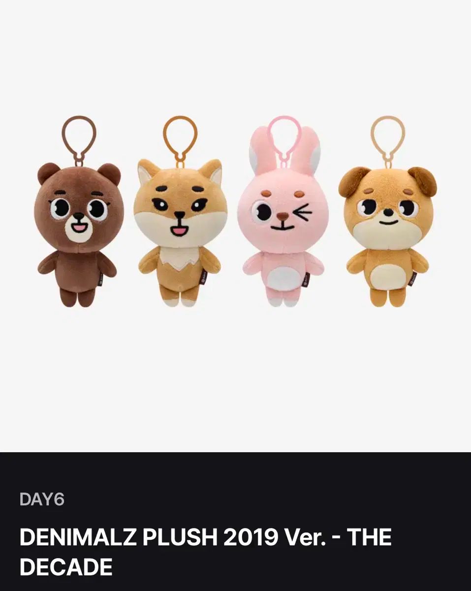 DAY6（デイシックス） デニマルズ(DENIMALZ) 19 ウォンピル(WONPIL