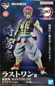 猗窩座 ラストワンver. 「一番くじ 鬼滅の刃 ～上弦の参