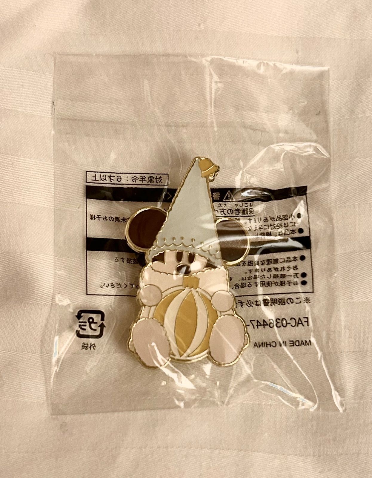 ジャングルカーニバル アブーズバザール ピンバッジ リルリンリン3種