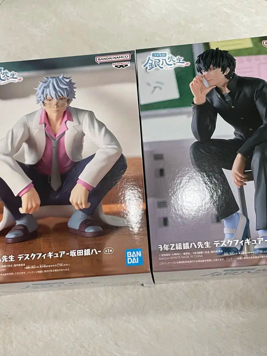 未開封 現物) 銀魂 3年Z組銀八先生 銀八 土方 フィギュア デスクトップ