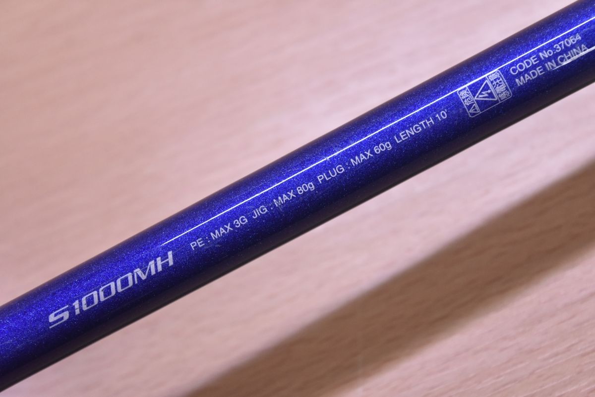 シマノ 16 コルトスナイパーBB S1000MH スピニングロッド 2ピース