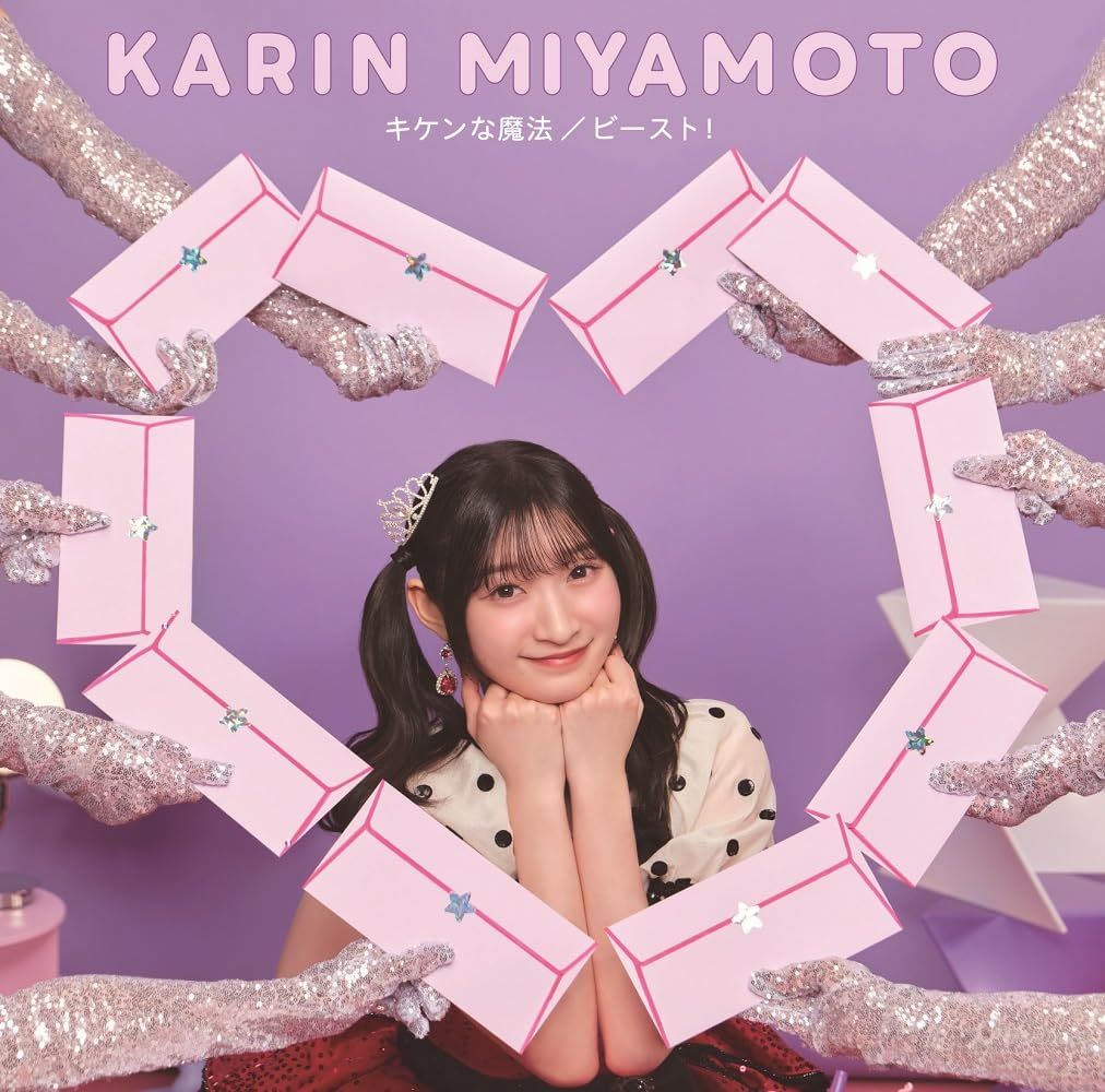 エッセンシャルオイル（FTWの液体版）「稀」2個セット 節約