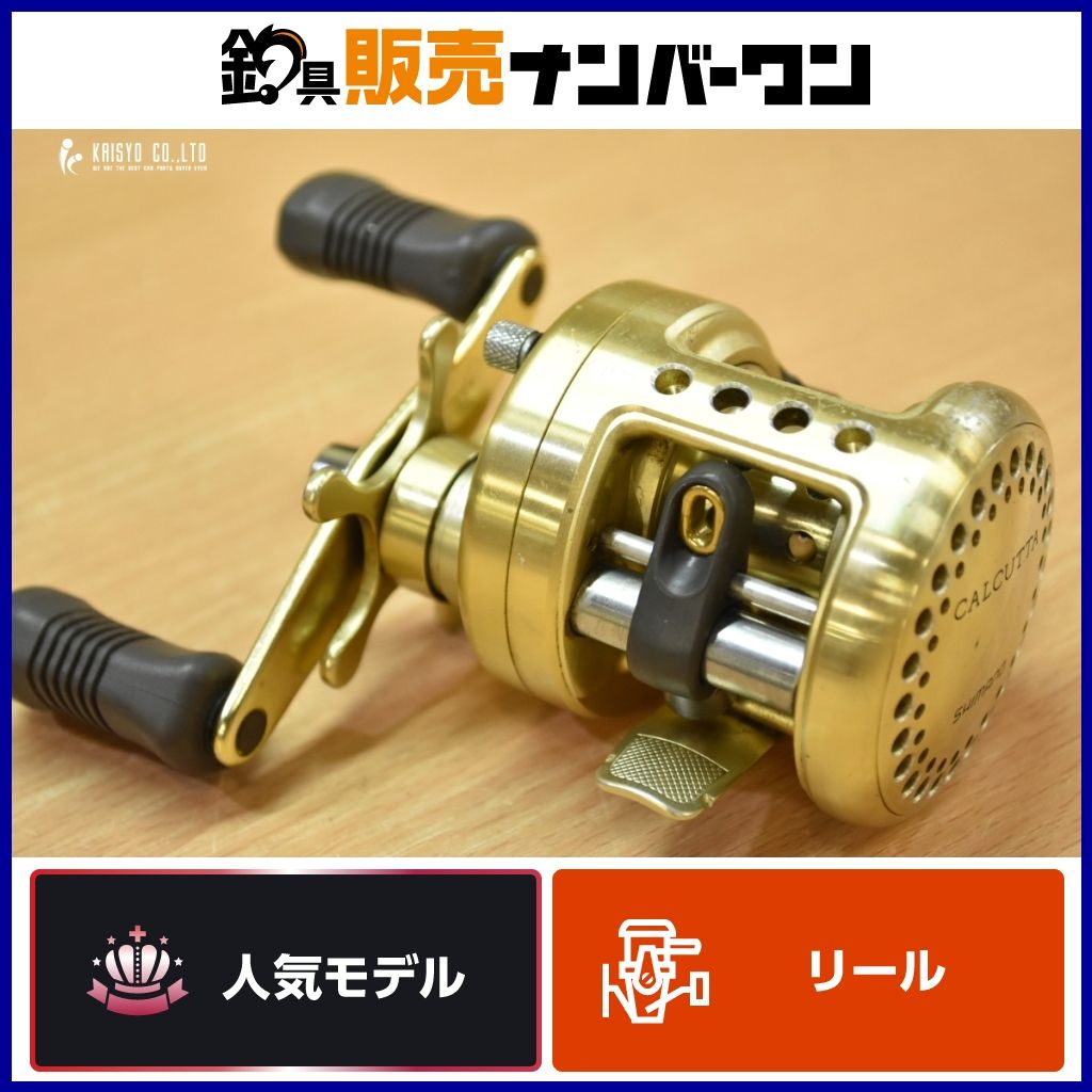 SHIMANO CALCUTTA 50XT ベイトリール　最終価格 SHIMANO CALCUTTA 50XT ベイトリール 最終価格 【公式通販】